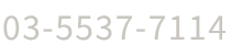 電話番号（画像）